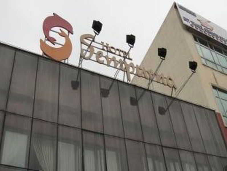 瑟马普尔纳酒店 吉隆坡 外观 照片